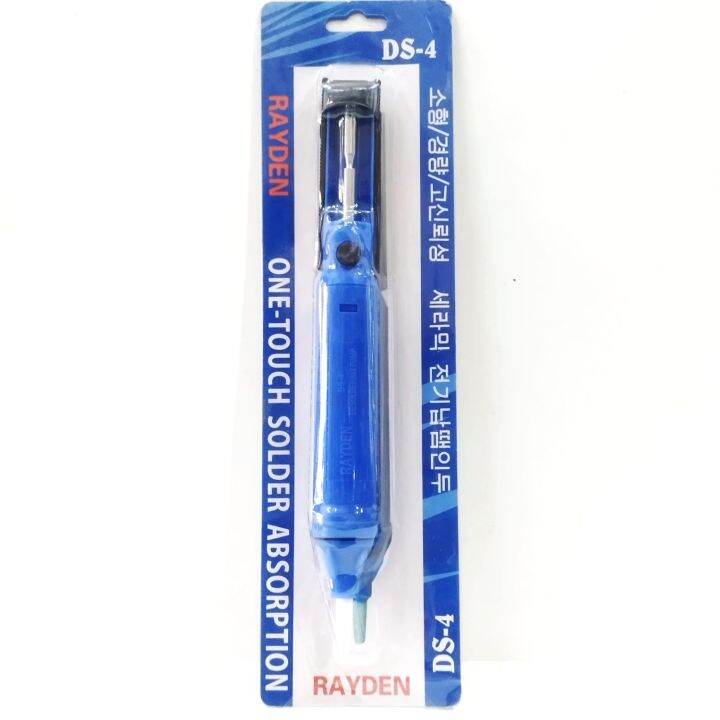 Sedotan Timah Rayden DS-4