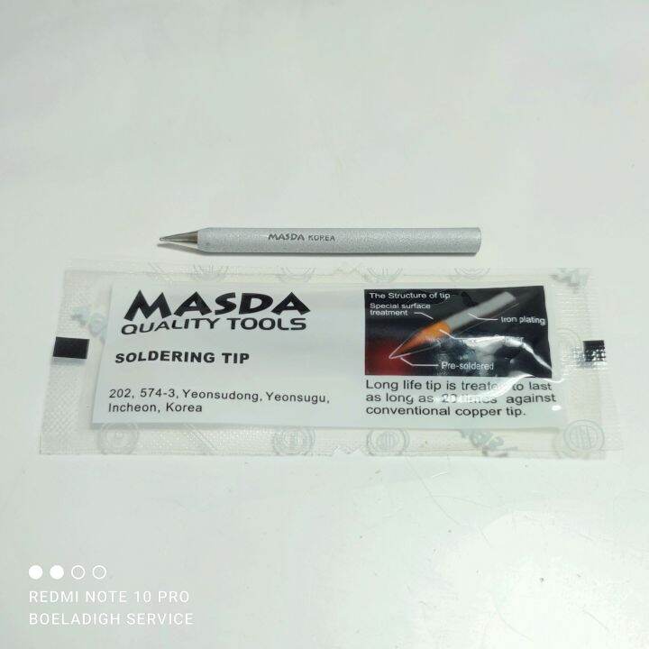 Mata Masda 60w